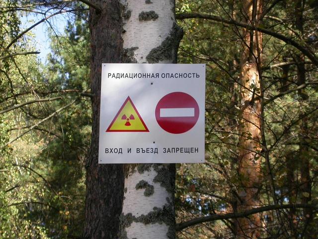 "Radioactive danger - don't enter"
