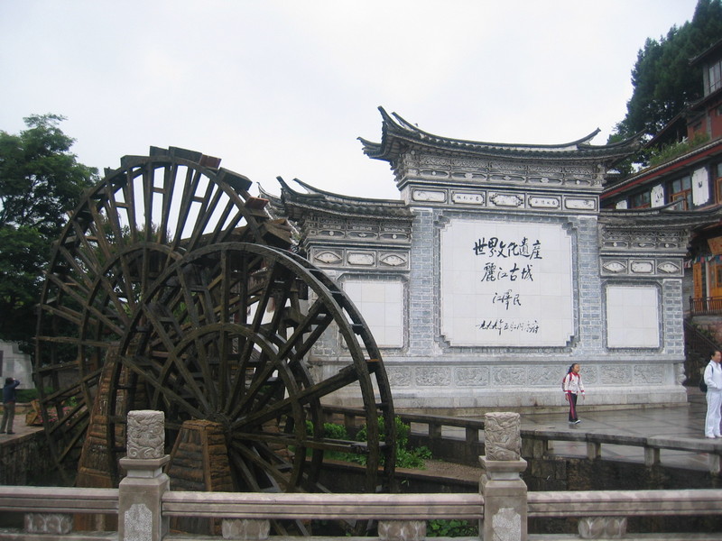 Old Town Water Wheel in Lìjiāng