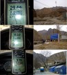 #5: Progressively closer to 9.7km, with a view of the area at each reading.