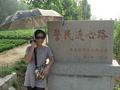 #3: Ah Feng at the sign for Jǐngmín Liánxīn Road