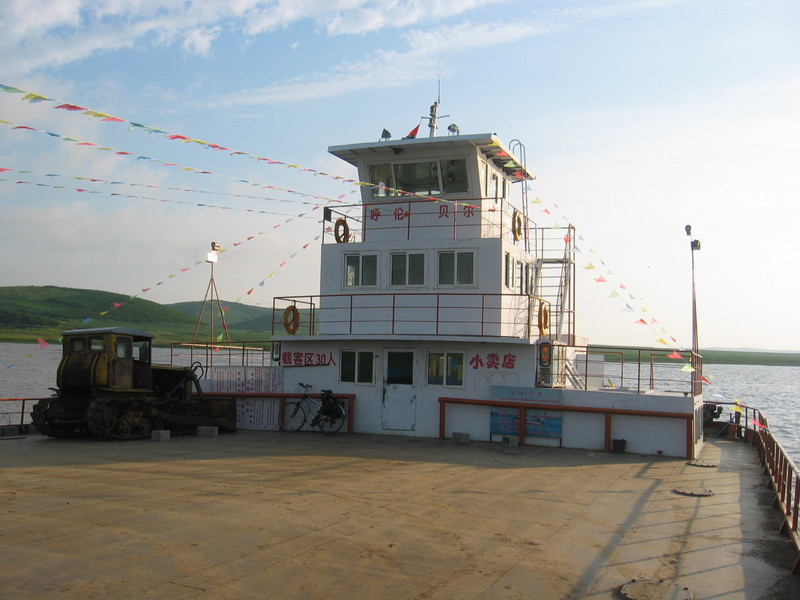 The Ferry Boat