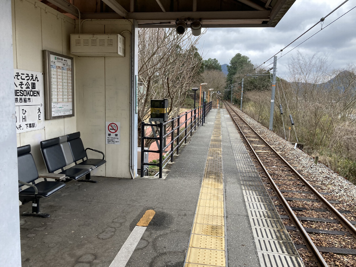 Nihon-Hesokoen train station