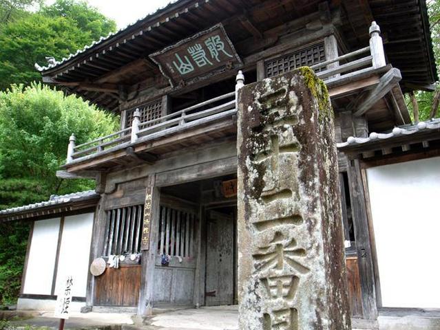 Hosho-Ji, Chichibu pilgrimage temple #32