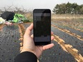 #5: iPhone X shows the coordinates of my visit.