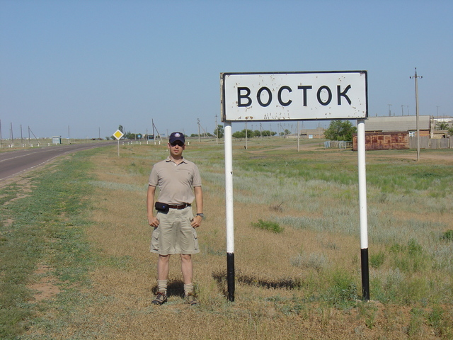 Village Vostok where road turns towards the point
