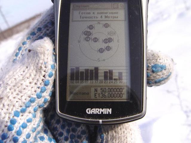 Показания GPS -- GPS readings
