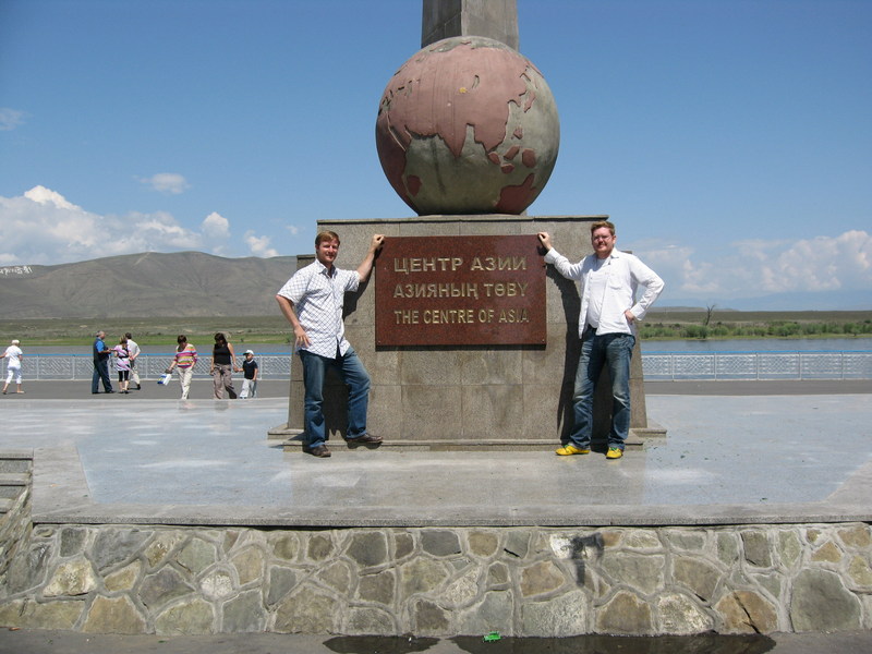 Centre of Asia in Russian, Tuvan and English 