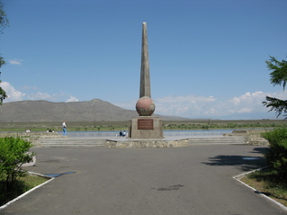 #1: Centre of Asia monument