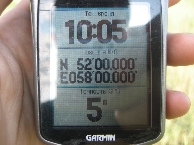 GPS reading. All zeroes
