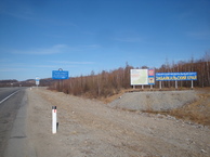 #7: Amur region border / Граница амурской области