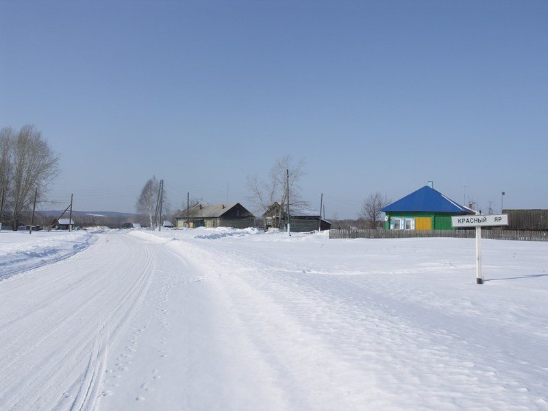 Село Красный Яр/Krasnyi Yar settlement