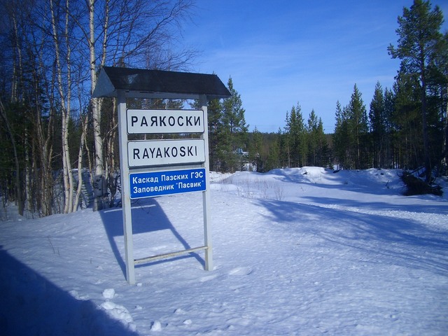 Rayakoski village