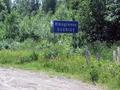 #3: Crossing the border into Sweden on a dirt road: No customs control.