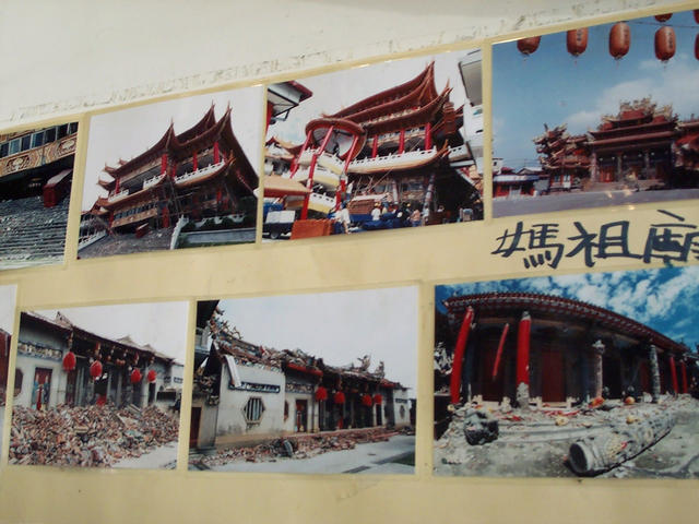 A wall collage of earthquake damage to a temple in Puli