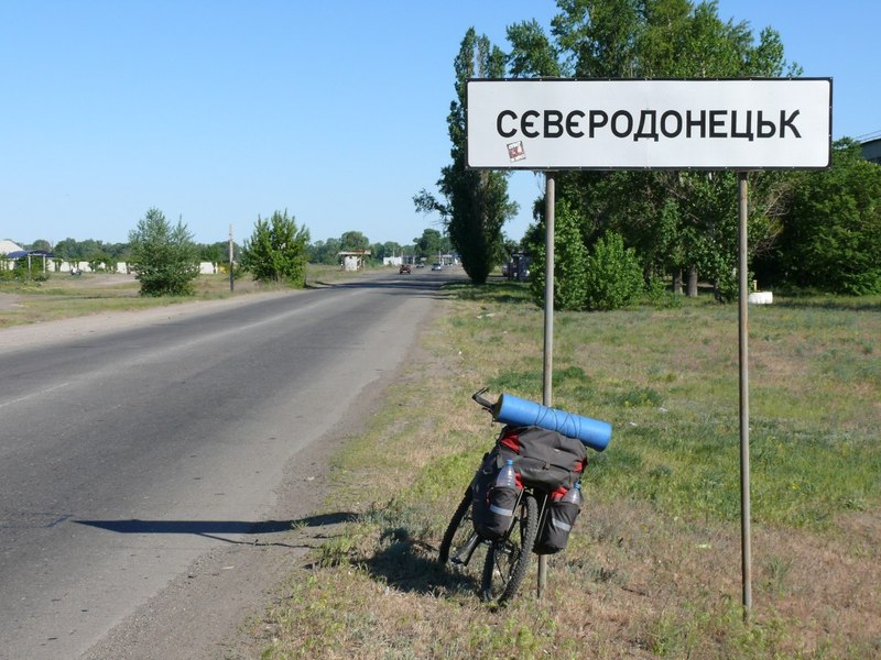 На въезде в Северодонецк / Severodenetsk town entrance