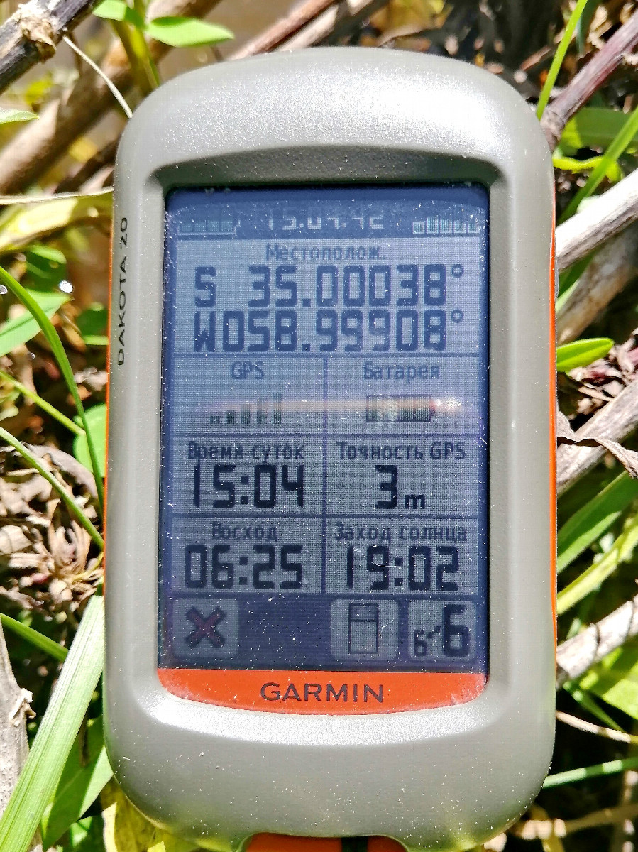 GPS reading