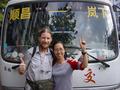 #10: Ticket seller and me in front of Shunchang-Lanxia bus