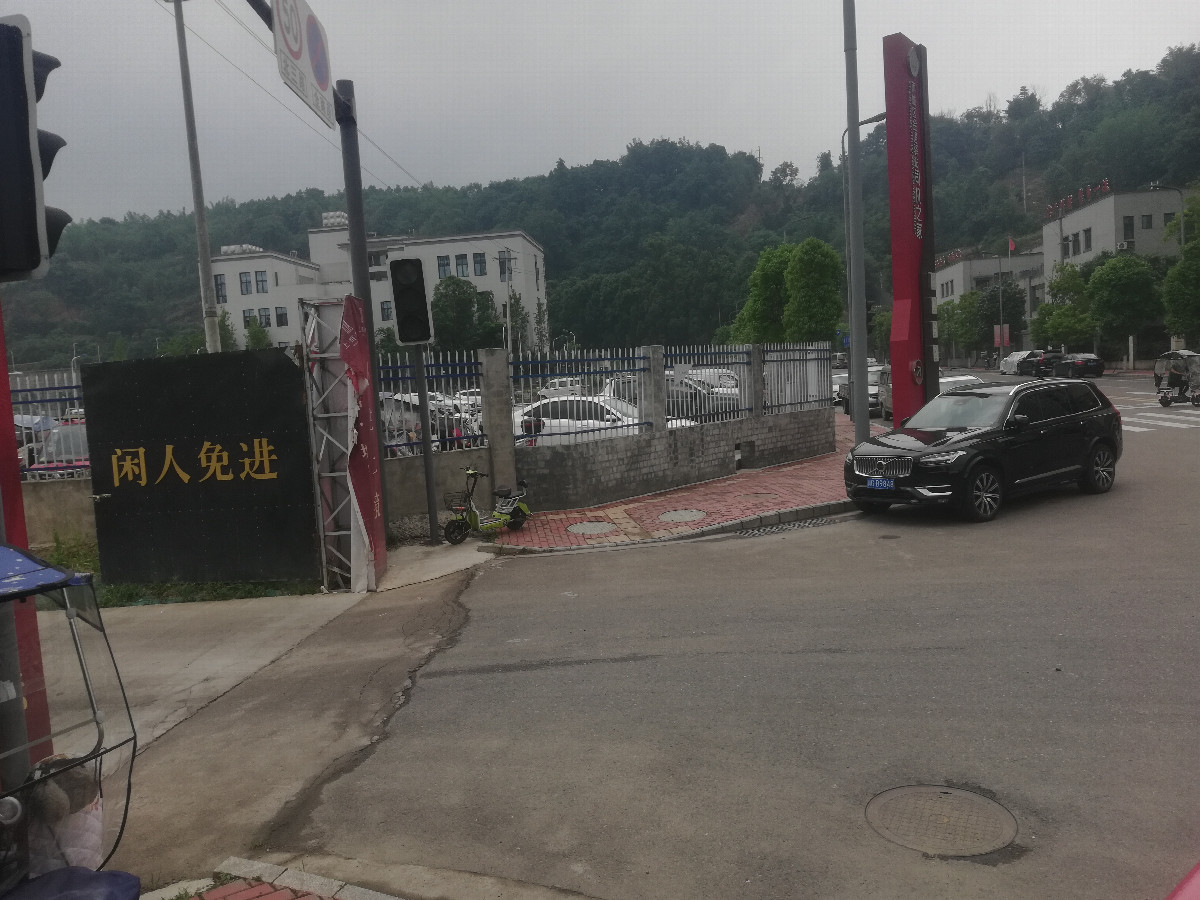the Confluence - the Curb on the North of the Intersection