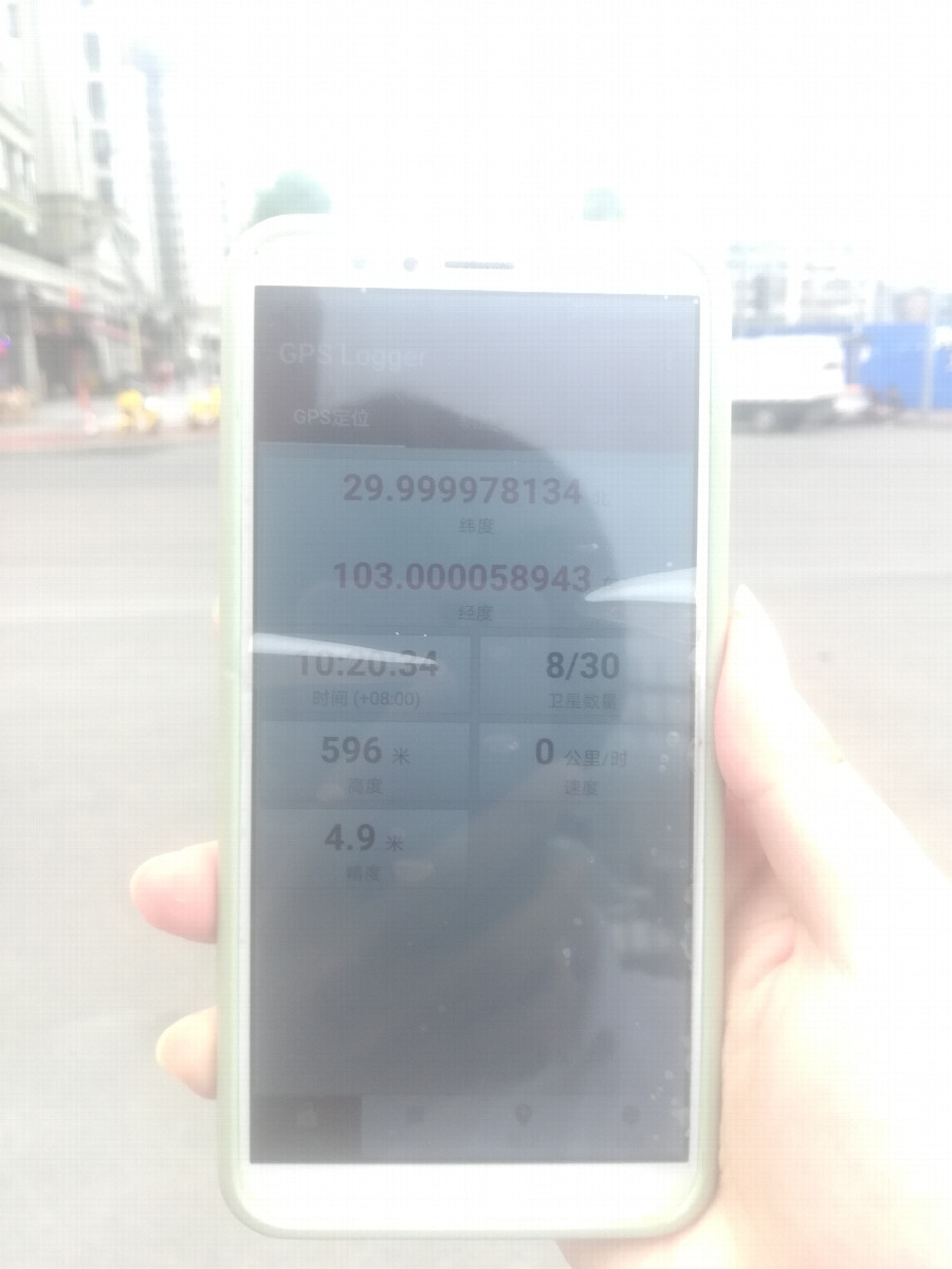 GPS Photo