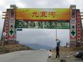 #2: Gateway to Juizhaigou north of Pingwu, Elevation 3,350 meters