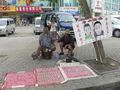 #2: Ah Feng standing behind a couple of roadside fortune-tellers in Hézé