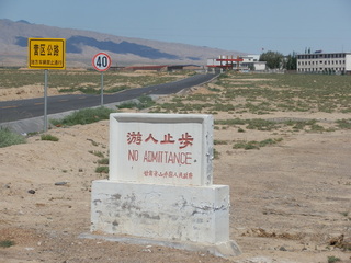 #1: NO ATTMITTANCE Signpost