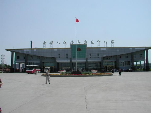 China side of border crossing station to Russia - part of Dong Ning
