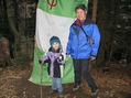 #7: Kai and Lynn at the well marked Confleunce Point