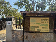 #7: Nearby "Parque Meridiano"...