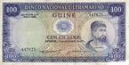 #10: Nuno Tristão on an old banknote of Portuguese Guinea