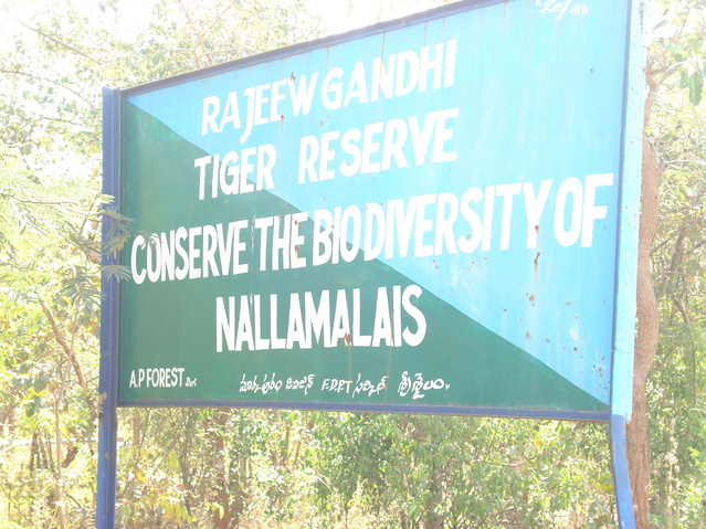 Sign board of Rajiv Gandhi Tiger Reserve