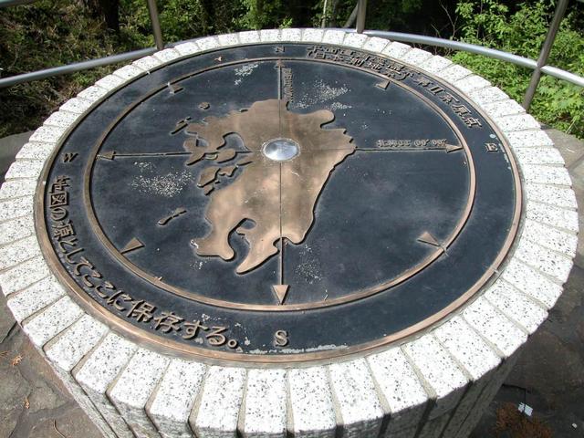 Monument at the zero point based on Tokyo Datum.