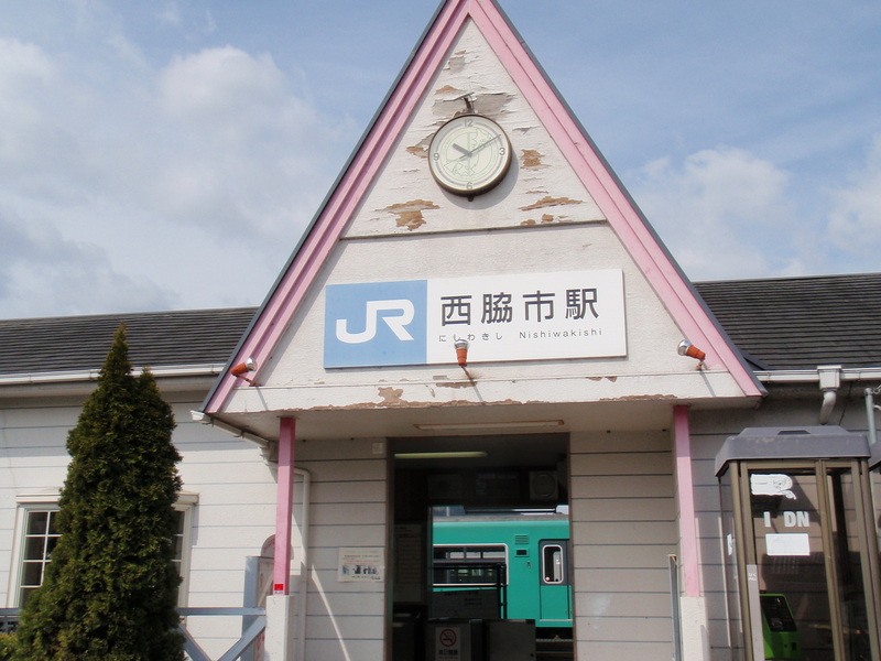 Nisiwaki station