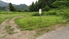 #10: Junction to a shrine with sign and gate