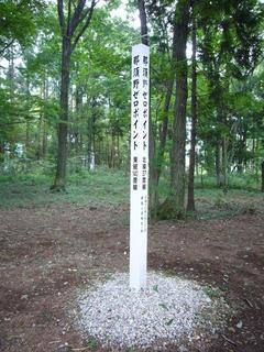 #1: Sign-pole built 21-Aug-2005.