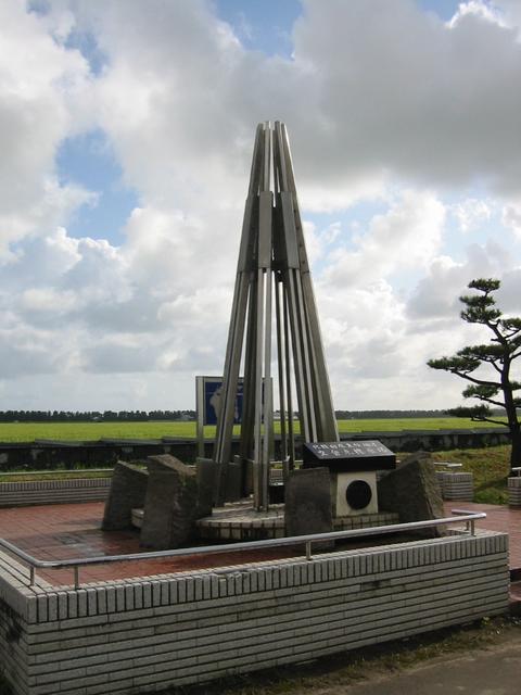 The monument