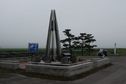 #3: The monument near the Confluence
