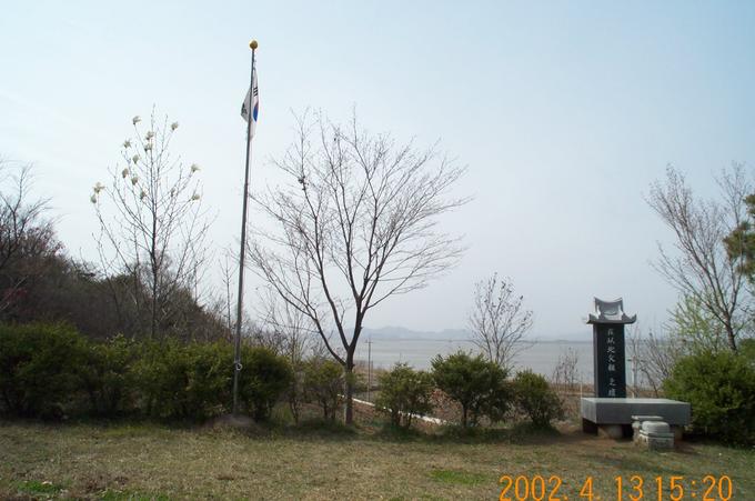 The shrine. There's a South Korean flag a the left of the picture looking towards North Korea.