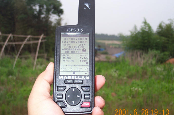 A snapshot of the GPS reading on the location, which indicates that I was standing exactly on the confluence point.