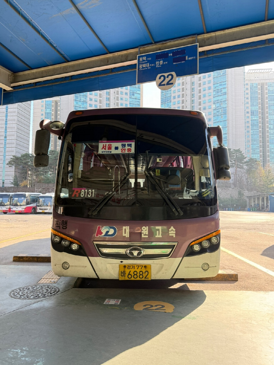 The intercity bus I took to the confluence