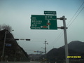 #10: Road sign going to Chungju Dam CP location 