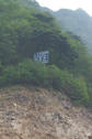 #4: Sign reading '38 Parallel' on a mountainside near the confluence.