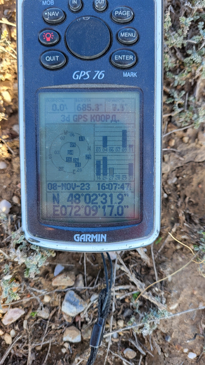 GPS 1