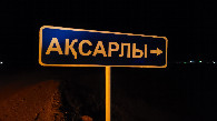 #8: К новым пересечениям / Towards new confluences