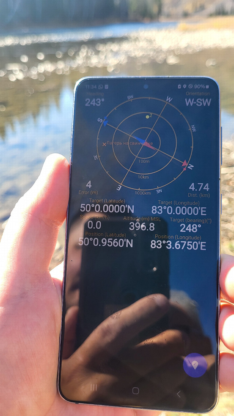 GPS distance to the Confluence