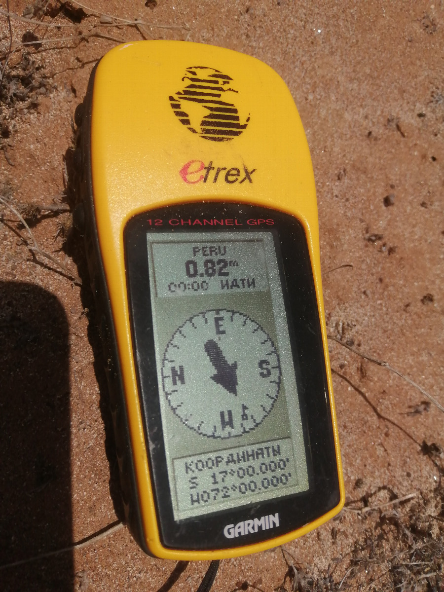 GPS reading