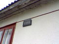 #7:  House no. 105 in Chruślanki Józefowskie - next to it I parked my car