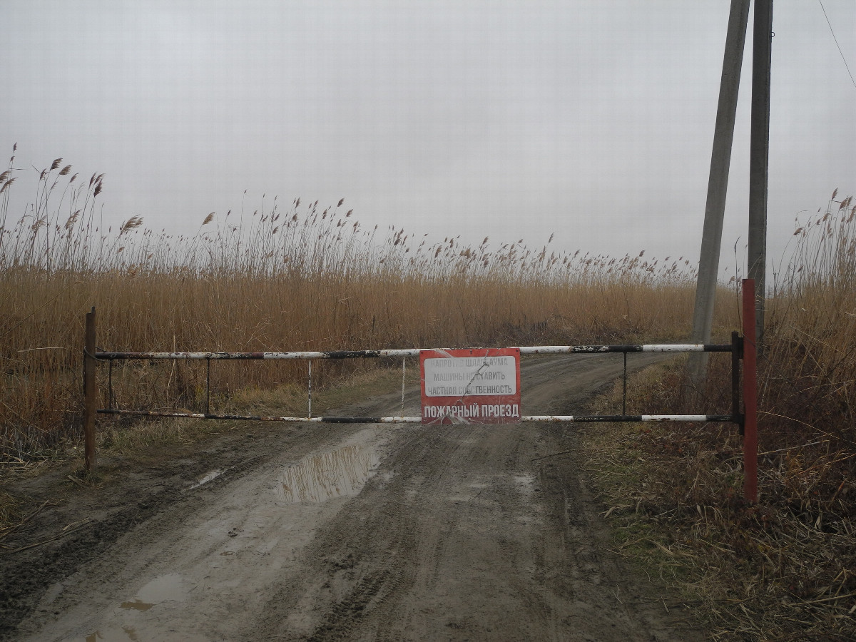 Barrier on the road