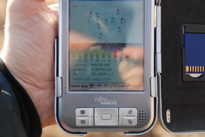 GPS reading