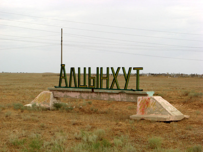 Alcynhut village